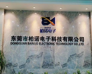 公司前台